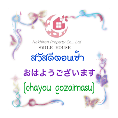 Smile house_20260114103549