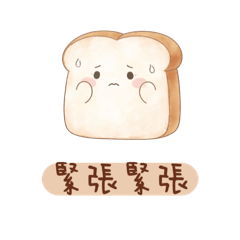 找工作的小小日常