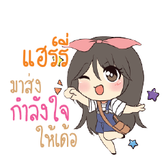 HARY Am bunny girl_E