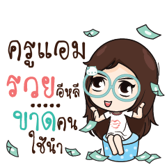 KREAMM Nadd Jung I am single_E