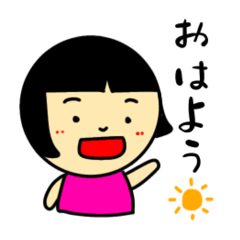 Sanatake_20260116154604