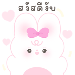 Rin-ah : Selling Premium Apps v2