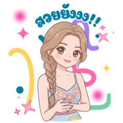 Little girl Mone  : 1