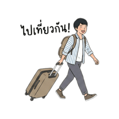 Simple Traveler Days