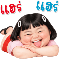 บิ๊ก หน้าตลก มิส 84