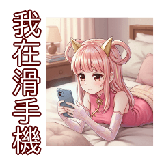 The Daily Life of a Dragon Girl