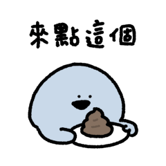 那隻水母是社畜