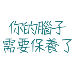 needs maintenance. (Blue-Green 10)