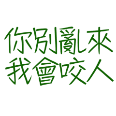 I'll bite. Bright Green-40