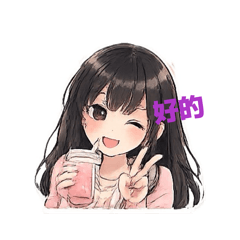 宣宣的日常語錄