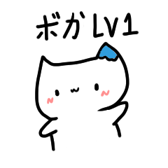 A Meow - Everyday Language