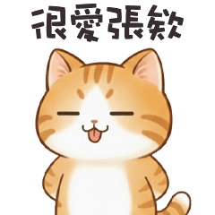 lovely lovely cute cat:3l