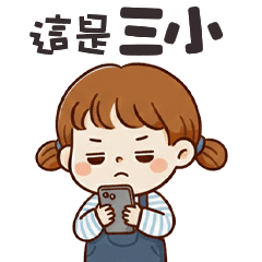 tsundere little girl 9L