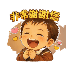 Minos Baby可愛貼圖系列之2