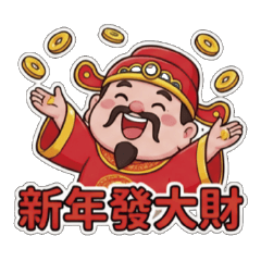 May the God of Wealth visit your home.