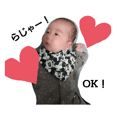 akane_20260116173349