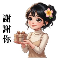 花系気質ガール｜やさしい日常返信