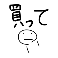 Ikechan_20260116174554