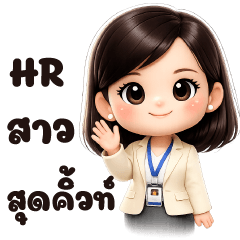 Cute HR Girl