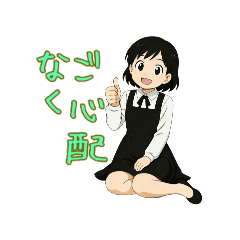 KenkennoJoshiCara2026Vol.1