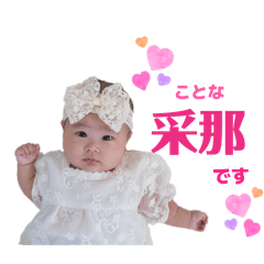 Risaaa_20260116235136