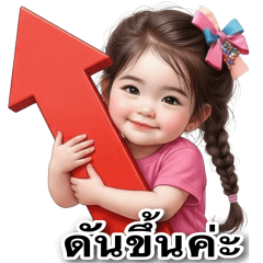 Big Hnu Ging_cxm pwn