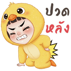 จิ๊บจิ๊บ จอมกวน (บิ๊กสติกเกอร์)