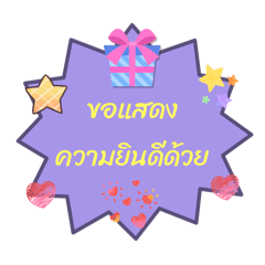 Somporn_20260116144842