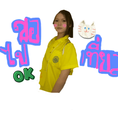 Oonging&Khoahom_20260116142634