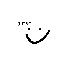 Tonklah_20260116143659