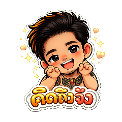 Baanlangmeaw_20260116144645