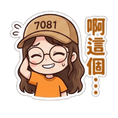 TAN TAI HSIN-3