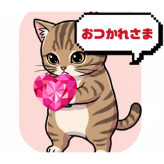 pomechiwa_20260116212126