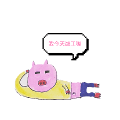 你你你你好好好好