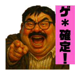 Higeji_20260114193558