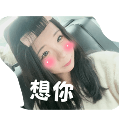 尼們好
