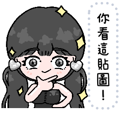 胖胖菜-訊息貼圖