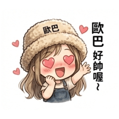 Saya女孩（韓系）