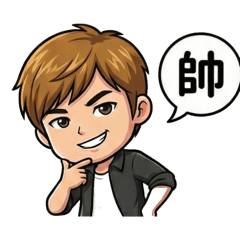 賴謙生活的日常用語