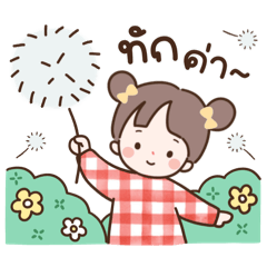 "Zuri" Cute Girl V.2 - Cute chat