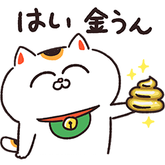 とみ丸(修行中)