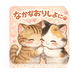 Suzunemorizaki_20260117075844