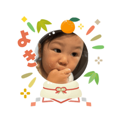iotan2y