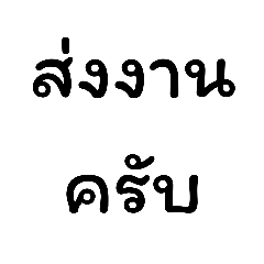 Priwan sritee_20260116191828