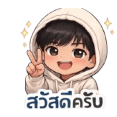 First of many thanks