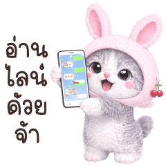 Rabbit bunny cute – LINE stickers | LINE STORE