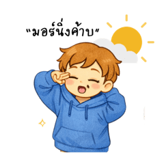 Hinata Day : Daily 1