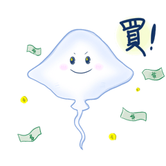 這隻魟魚話很少