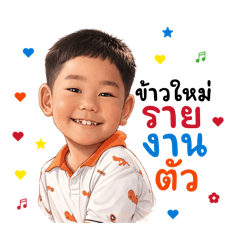 Nattakarn_20260116225224