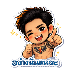 Baanlangmeaw_20260117000029